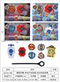 OBL10113915 - 爆裂陀螺