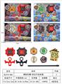 OBL10113929 - 爆裂陀螺