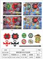 OBL10113936 - 爆裂陀螺