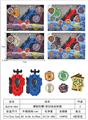 OBL10113947 - 爆裂陀螺