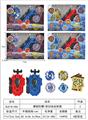 OBL10113949 - 爆裂陀螺