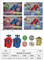 OBL10113954 - 爆裂陀螺