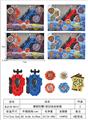 OBL10113955 - 爆裂陀螺