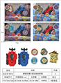 OBL10113959 - 爆裂陀螺