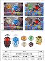 OBL10113965 - 爆裂陀螺
