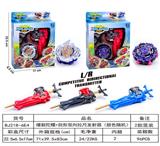 OBL10114020 - 爆裂陀螺