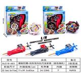 OBL10114021 - 爆裂陀螺