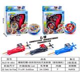 OBL10114022 - 爆裂陀螺