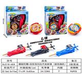 OBL10114024 - 爆裂陀螺