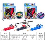 OBL10114025 - 爆裂陀螺