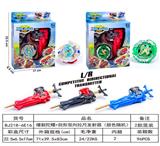OBL10114032 - 爆裂陀螺