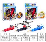OBL10114033 - 爆裂陀螺