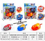 OBL10114036 - 爆裂陀螺