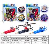 OBL10114047 - 爆裂陀螺