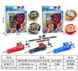 OBL10114049 - 爆裂陀螺