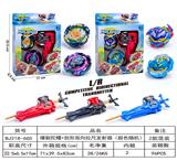 OBL10114050 - 爆裂陀螺