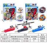 OBL10114052 - 爆裂陀螺