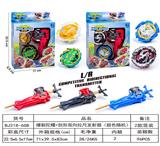 OBL10114053 - 爆裂陀螺