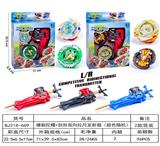 OBL10114054 - 爆裂陀螺