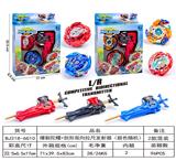 OBL10114055 - 爆裂陀螺