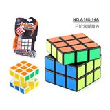 OBL10114360 - MAGIC CUBE