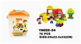 OBL10115320 - 桶装积木游乐园系列76PCS