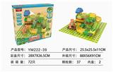 OBL10115332 - 盒装原始人恐龙自装轨道积木37PCS