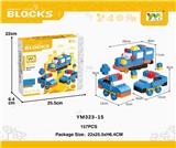OBL10115357 - 盒装警察场景积木157PCS