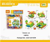 OBL10115360 - 袋装军事场景积木138PCS