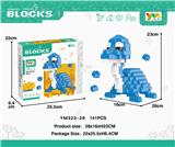 OBL10115372 - 盒装蛇劲龙积木141PCS