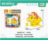 OBL10115376 - 袋装三角龙积木117PCS