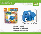OBL10115384 - 袋装大象积木135PCS