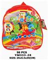 OBL10115411 - 袋装积木大书包98PCS