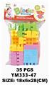 OBL10115432 - 积木PVC卡头袋装35PCS