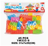 OBL10115441 - 积木PVC大卡头45PCS