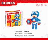 OBL10115561 - 盒装美国队长积木100PCS