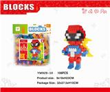 OBL10115562 - 袋装蜘蛛侠积木106PCS