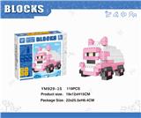 OBL10115567 - 盒装救护车安巴积木119PCS