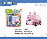 OBL10115568 - 袋装救护车安巴积木119PCS