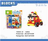 OBL10115570 - 袋装消防车罗伊积木119PCS