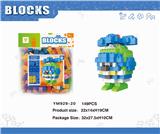 OBL10115573 - 袋装直升机海利积木149PCS