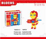 OBL10115574 - 盒装钢铁侠积木126PCS