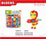OBL10115575 - 袋装钢铁侠积木126PCS