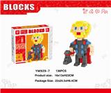 OBL10115578 - 盒装雷神积木136PCS