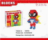 OBL10115580 - 盒装蜘蛛侠积木106PCS