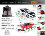 OBL10116078 - Die-cast toys