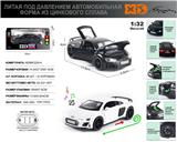 OBL10116080 - Die-cast toys