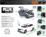 OBL10116088 - Die-cast toys