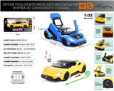 OBL10116092 - Die-cast toys