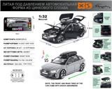 OBL10116096 - Die-cast toys